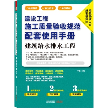 ���O(sh��)����ʩ���|(zh��)�����Ҏ(gu��)������ʹ���փԡ��������oˮ��ˮ����