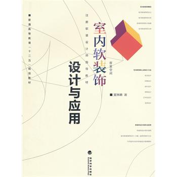 �҃�(n��i)ܛ�b��O(sh��)Ӌ�c��(y��ng)��