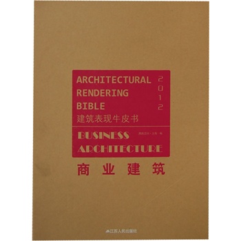 �������F(xi��n)ţƤ����2012���̘I(y��)������Business architecture