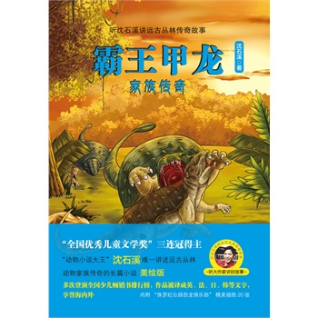 ��������������棨������С�f����������ʯϪΨһ���h(yu��n)�ń�����}�ĵ��LƪС�f����һ������ͻȻ�^�E������@��������