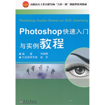 Photoshop�������T�c��(sh��)���̳�