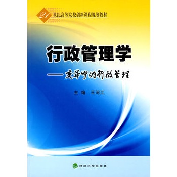 21���o(j��)�ߵ�ԺУ��(chu��ng)���n��Ҏ(gu��)���̲ġ���������W(xu��)��׃���е���������