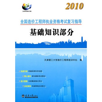 2012ȫ����r���̎���(zh��)�I(y��)�Y��ԇ����ָ��