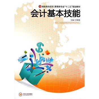 ��Ӌ��������