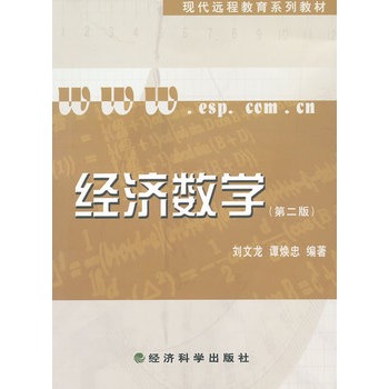 ��(j��ng)��(j��)��(sh��)�W(xu��)���ڶ��棩