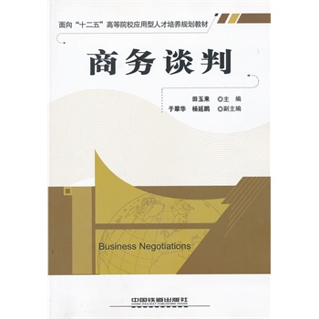 ����ʮ���塱�ߵ�ԺУ��(y��ng)�����˲����B(y��ng)Ҏ(gu��)���̲ģ��̄�(w��)Մ��