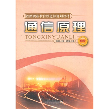 (�̲�)ͨ��ԭ��