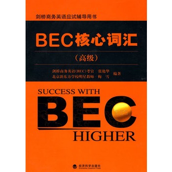 �����̄�(w��)Ӣ�Z��(y��ng)ԇ�o��(d��o)�Õ���BEC�����~�R���߼���