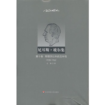 ���˹��������:1928-1962:��ʮ��:����W(xu��)����Ļ��a(b��)��