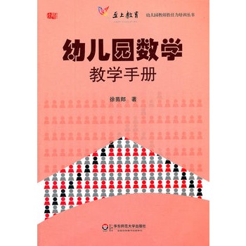 �׃��@��(sh��)�W(xu��)�̌W(xu��)�փ�(c��)