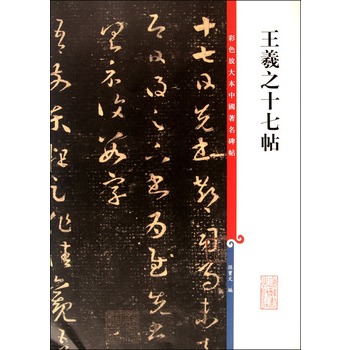 ����֮ʮ����