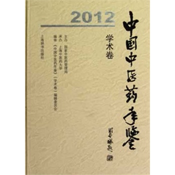 �Ї�(gu��)���t(y��)ˎ���b:2012:�W(xu��)�g(sh��)��