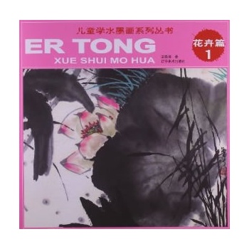 ��ͯˮī��ϵ�Ѕ���--����ƪ1