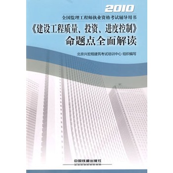 2010ȫ��(gu��)�O(ji��n)�����̎���(zh��)�I(y��)�Y��ԇ�o��(d��o)�Õ�(sh��)�������O(sh��)�����|(zh��)����Ͷ�Y���M(j��n)�ȿ��ơ����}�c(di��n)ȫ����x