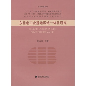 �|���Ϲ��I(y��)���؅^(q��)��һ�w���о�