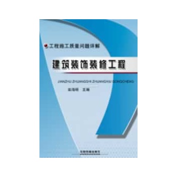 ����ʩ���|(zh��)�����}Ԕ�⣺�����b��b�޹���