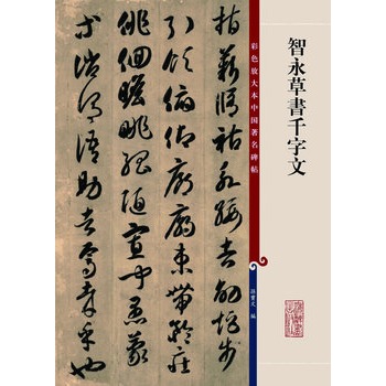 �����ݕ�ǧ����