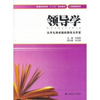 �I(l��ng)��(d��o)�W(xu��)����ͨ�ߵȽ�����ʮ���塱Ҏ(gu��)���̲ģ�