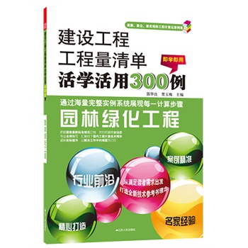 �@�־G�����̡������O(sh��)���̹��������Ӌ(j��)�r(ji��)��W(xu��)����300��