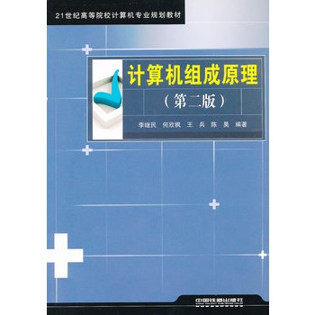 Ӌ(j��)��C(j��)�M��ԭ������2�棩