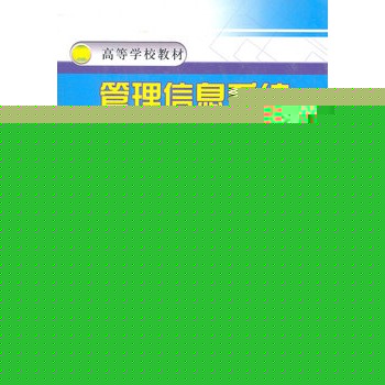 �ߵȌWУ�̲ģ�������Ϣϵ�y(t��ng)�_�l(f��)�c���`