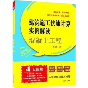 ���������̡�������ʩ������Ӌ(j��)�㌍(sh��)�����x