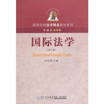 ���H���W(xu��)(��2��)/�ߵȌW(xu��)У���W(xu��)��Ʒ�̲�ϵ��