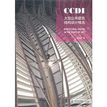 CCDI���͹��������Y(ji��)��(g��u)�O(sh��)Ӌ(j��)���x������CCDI�����O(sh��)Ӌ(j��)��˾피�֮����