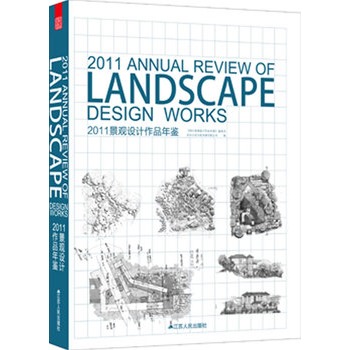 2011���^�O(sh��)Ӌ(j��)��Ʒ���b������(n��i)�O(sh��)Ӌ(j��)��������ȱP�c(di��n)��