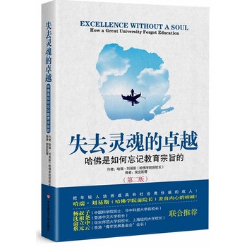 ʧȥ�`���׿Խ�������������ӛ������ּ��(�ڶ���)