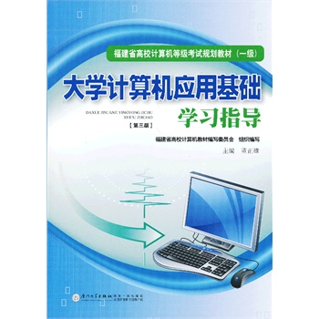 ��WӋ��C��(y��ng)�û��A(ch��)�W��ָ���������棩