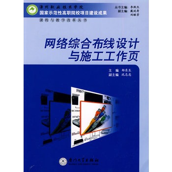 �W(w��ng)�j(lu��)�C�ϲ����O(sh��)Ӌ(j��)�cʩ�������(y��)