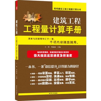 �������̹�����Ӌ(j��)���փ�