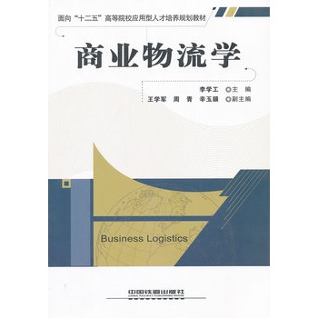 ����ʮ���塱�ߵ�ԺУ��(y��ng)�����˲����B(y��ng)Ҏ(gu��)���̲ģ��̘I(y��)�����W(xu��)