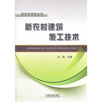 ���r(n��ng)�彨��ʩ�����g(sh��)