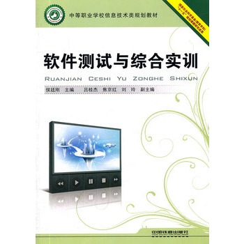 ���̲ģ�ܛ���y(c��)ԇ�c�C�ό�(sh��)Ӗ(x��n)