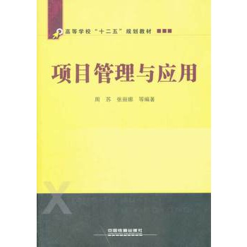 �(xi��ng)Ŀ�����c��(y��ng)��