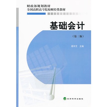 ���A(ch��)��(hu��)Ӌ(j��)�������棩