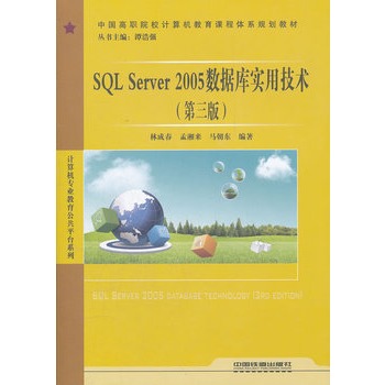 ���̲ģ�SQL Server 2005��(sh��)��(j��)�쌍�ü��g(sh��)�������棩