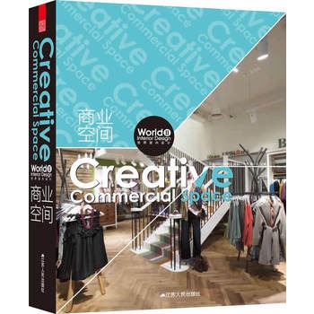 �����҃�(n��i)�O(sh��)Ӌ(j��)�����̘I(y��)���g��Creative commercial space