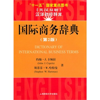 ��(gu��)�H�̄�(w��)�o�䣨��2�棩(���M(j��n)�棩���h�gؔ(c��i)��(j��ng)�o�죩