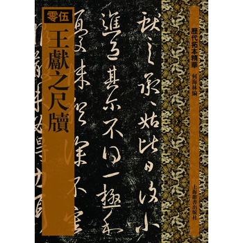 �v���ر����A�����I֮�ߠ�