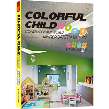 �߲�ͯ�꣺���箔���׃��@�O(sh��)Ӌ(���H������ɫ�׃��@�����O(sh��)Ӌ������)