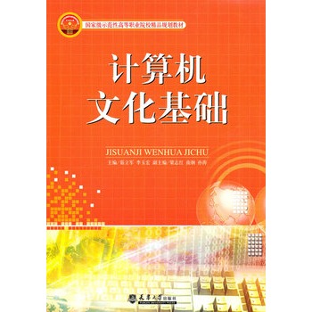 Ӌ��C(j��)�Ļ����A(ch��)