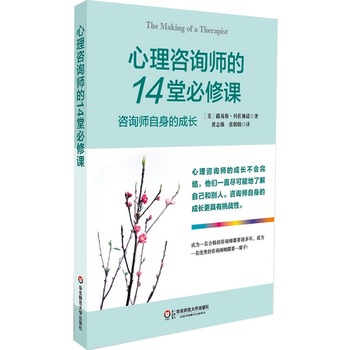 ������ԃ����14�ñ����n