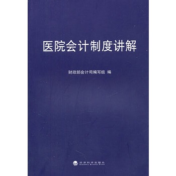 �t(y��)Ժ��(hu��)Ӌ(j��)�ƶ��v��