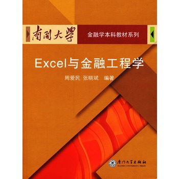 Excel�c���ڹ��̌W(xu��)