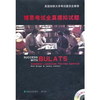 ��˼��ԇȫ��ģ�Mԇ�} Success with Bulats