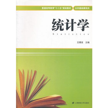 �y(t��ng)Ӌ�W(xu��)