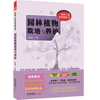 �@�ֹ���֪�R�䅲�������@��ֲ�������c�B(y��ng)�o(h��)